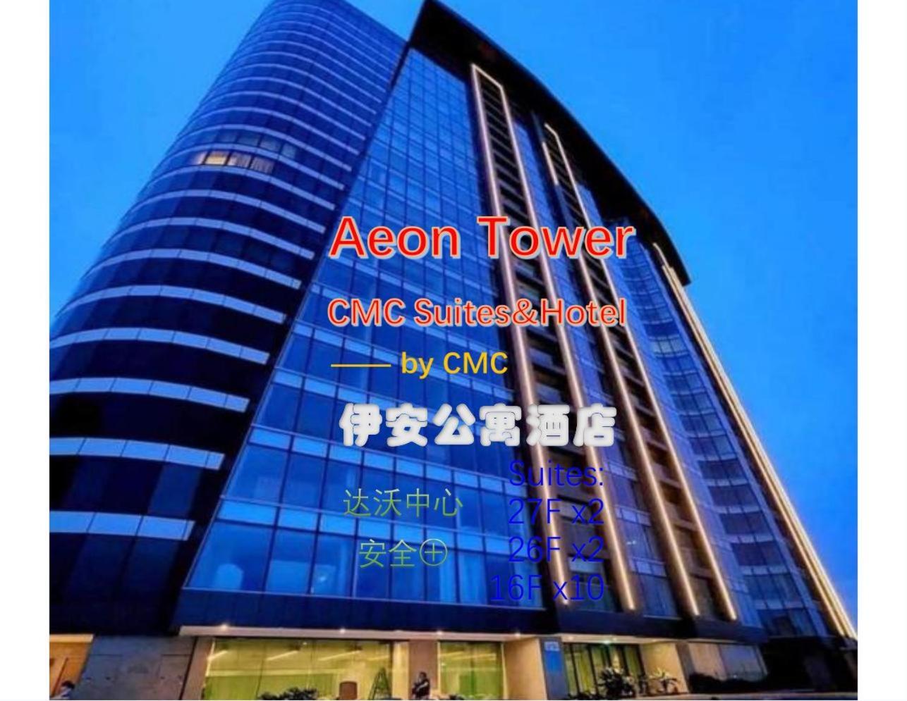 Aeontower Suites&Hotel By Cmc Davao Exterior foto